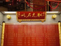 -宁波状元楼酒店(和义路店)