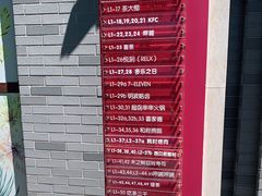 -龙湖星悦荟(颐和店)