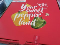 -必胜客(栖乐荟店)