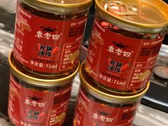 -袁老四老火锅(大丰店)