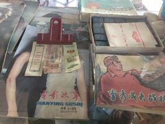 门面-得意楼蒸菜馆