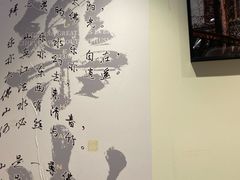 -犇逸·乐山跷脚牛肉·四川现炒(览海店)