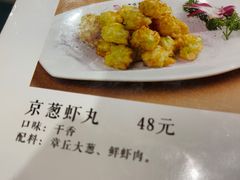 -直隶安家牛肉罩饼(七一路店)