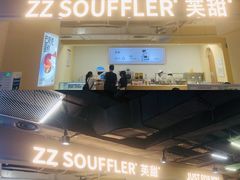 -狐狸和向日葵(北京路店)
