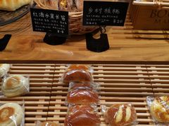 -慢熟面包店bud bread(孩儿巷店)