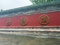 -武当山风景区-太子坡