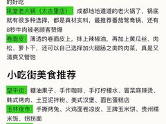 -成都欢乐谷