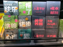 -盒马鲜生(曜一城店)