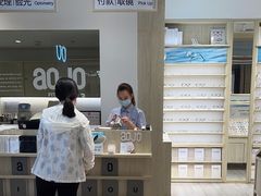 -AOJO眼镜(南翔印象城MEGA店)