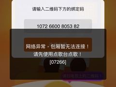 -凯乐会量贩KTV(国防大厦总店)