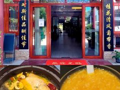 -欢乐蟹庄·精品农家乐(阳澄湖莲花岛店)