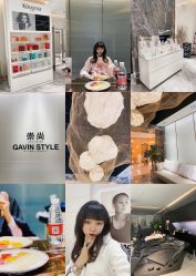 -崇尚GAVIN STYLE