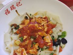 -福瑞记老孙头biangbiang面(新生路店)
