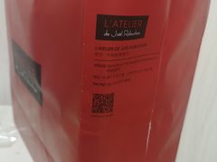 -Salon de The de Joel Robuchon(外滩18号店)