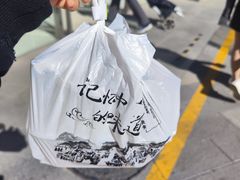 -铸钟褡裢火烧(西三环紫竹桥店)