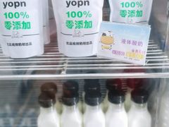 -白色日记·手作酸奶(麦凯乐店)