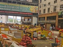 -三亚新鸿港水果一级批发市场