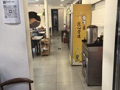 -庭院·冰煮羊·北京涮肉(西单店)