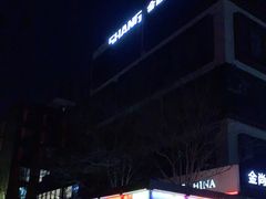 -金尚源SHANG