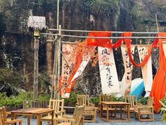 -飞天山旅游区