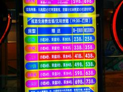 -潮派KTV(东晓南旗舰店)