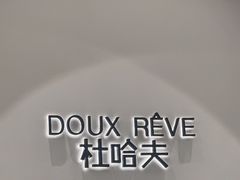 -杜哈夫DOUX RÊVE·生日蛋糕(日月光店)