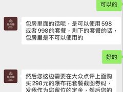 -泰尚臻Siam Essence