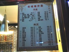 门面-老城南食府(宣武门东大街店)
