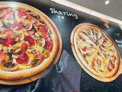 -达美乐比萨(肖家河店)