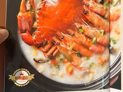 -荔粥记潮汕砂锅粥(新北万达店)