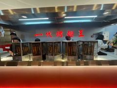-一代烤翅王(大汉口店)