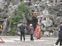 -横店影视城明清宫苑园区