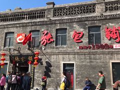 -张包铺(道外店)