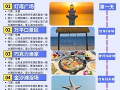 -巧克力渔家.小船海鲜胶东菜(万平口店)