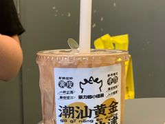 -茶力的小怪兽(中康店)