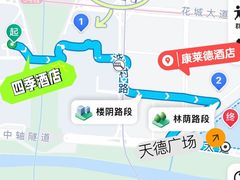-广州四季酒店