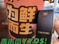 -青木岚小海鲜•小龙虾(友谊店)