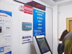 -吉林大学第二医院(自强院区)