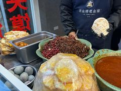 -老金家蛋菜夹馍(西安总店)