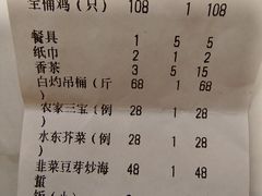 -婆婆家·湛江特色美食(福田振华路店)