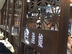 -渔娘渔家丹东海鲜(东直门店)