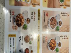 -真功夫(番禺剑桥郡店)