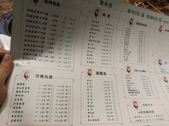 菜单-虾吃虾涮(吾悦广场店)