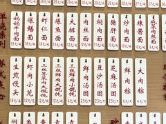 -老西白点心店