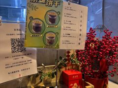 -吴裕泰茶庄(前门大街店)
