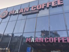 -漫咖啡MAANCOFFEE(清江路店)