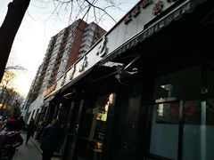 -林静小吃(复兴路店)