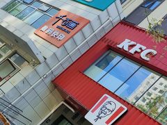 -中国农业银行(北京将台路支行)