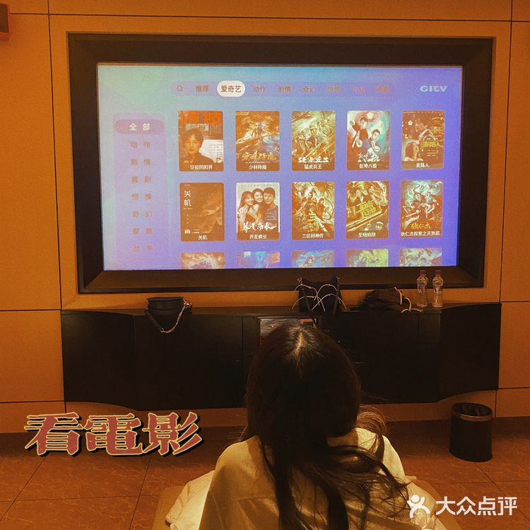 成都探店 ｜ 金色印象 按摩+看电影+小吃💆🏻