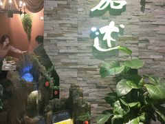 -蕃茄述·好汤自然来(江汉路店)